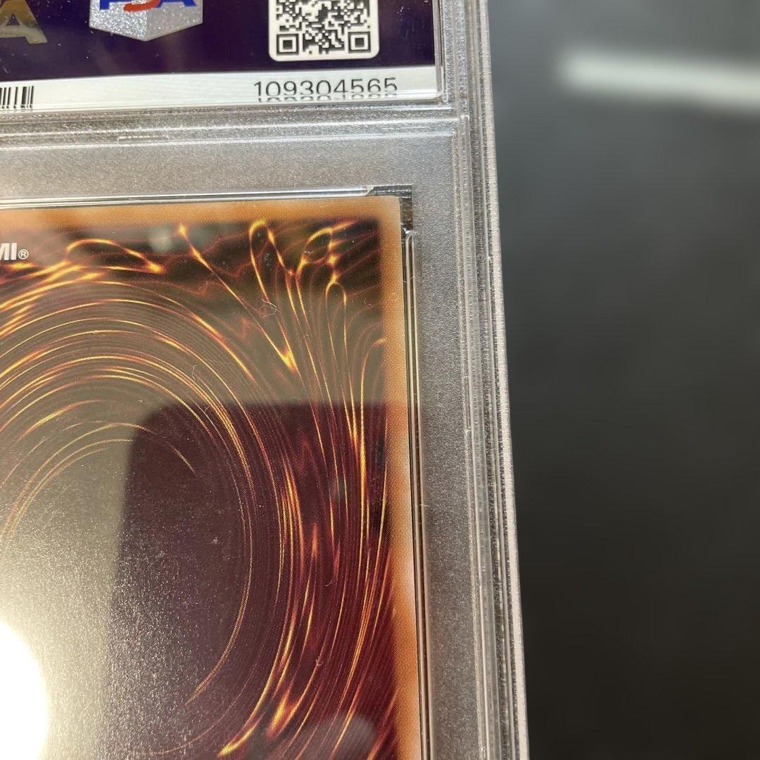 遊戯王 真紅眼の黒竜　PSA10 QCAC-JP022