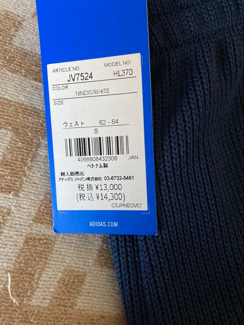 「あき」新品未使用品　Sサイズadidas 3ストライプ トラックパンツ