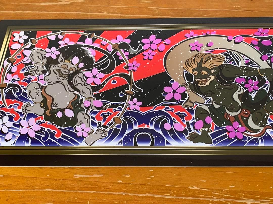 D1226.大型 ナンバー　風神雷神プレート デコトラ アンドン　暴走族 右翼