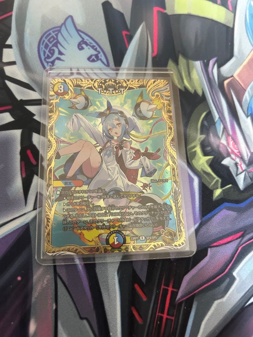 ttt 金トレジャー　高レート