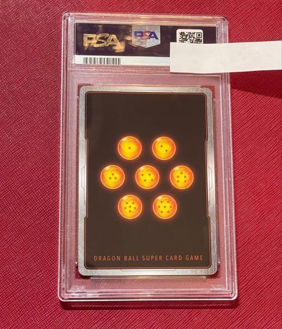 【PSA10】ドラゴンボール フュージョンワールド 孫悟空 SCR PSA10