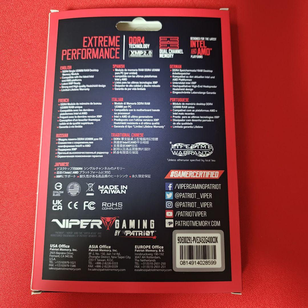 Patriot Viper EliteⅡ DDR4 4000MHz 16GBx2