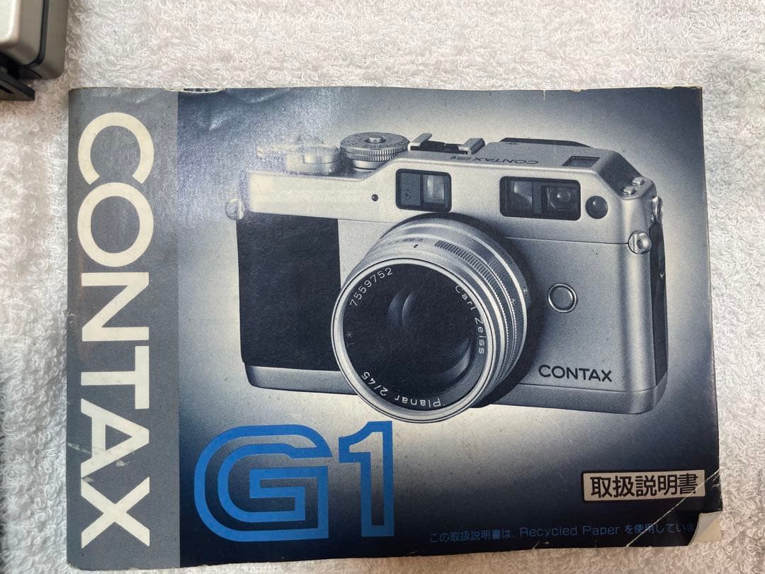 コンタックス　G1カメラ