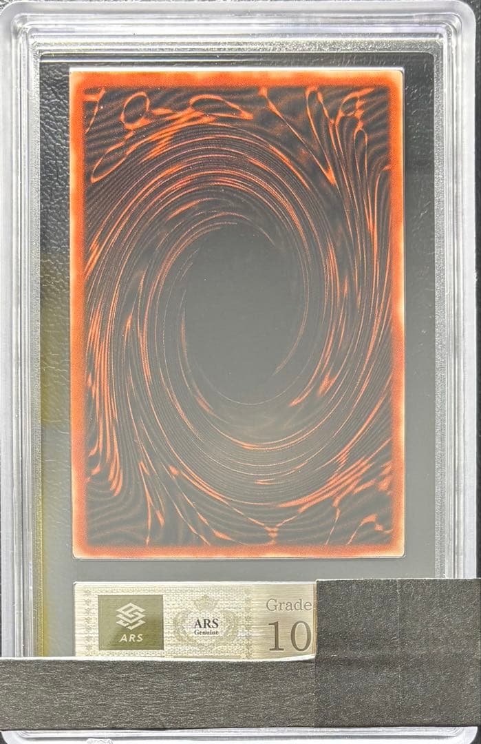 【ARS10】オシリスの天空竜 G4 シークレット 最強決闘者戦記 遊戯デッキ