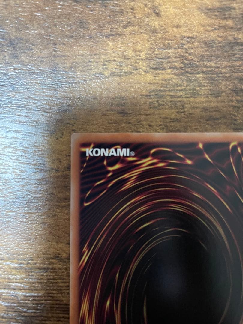 増殖するG スタンプエディション　プリズマ