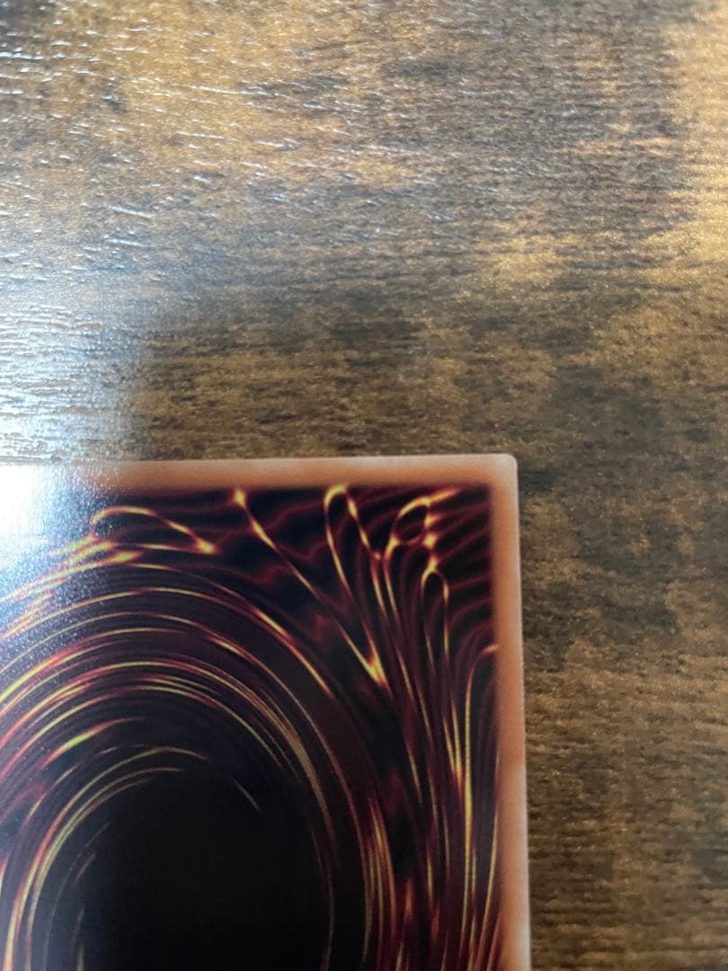 増殖するG スタンプエディション　プリズマ