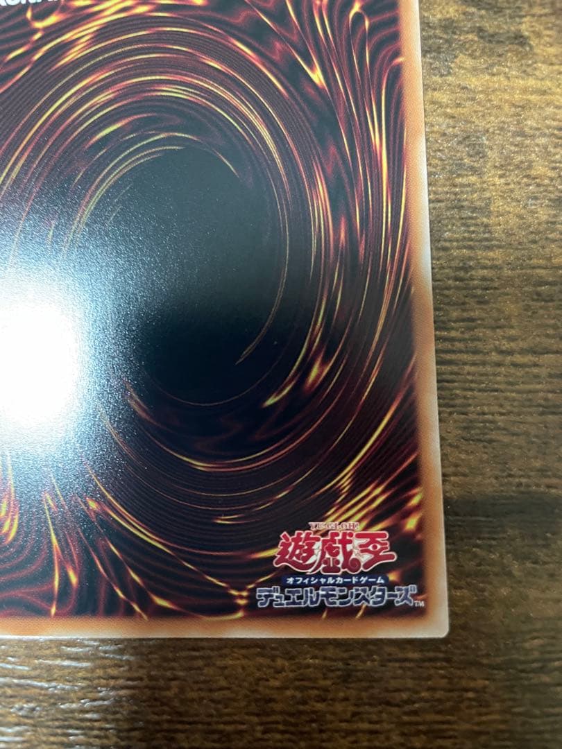 増殖するG スタンプエディション　プリズマ