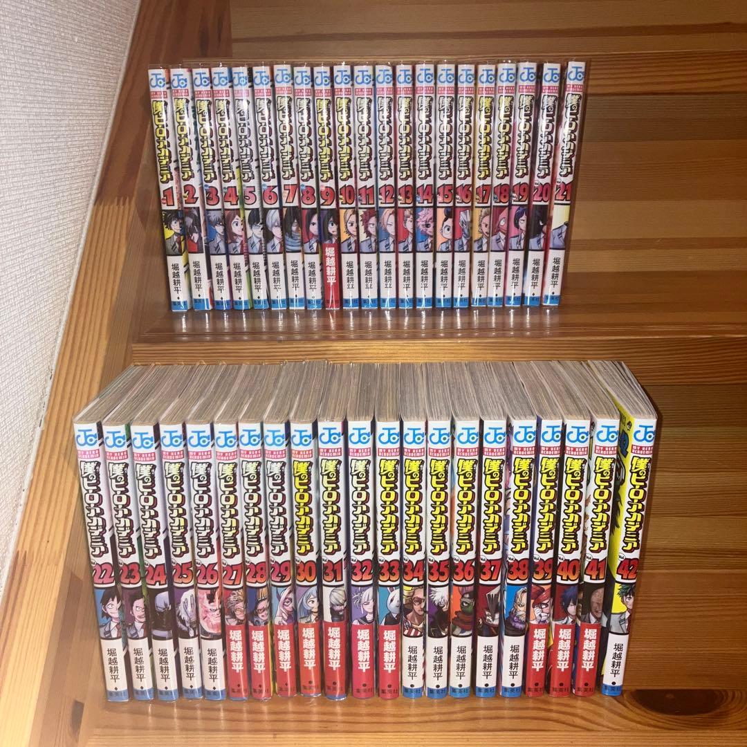 僕のヒーローアカデミア 1~42巻 全巻セット　全42巻