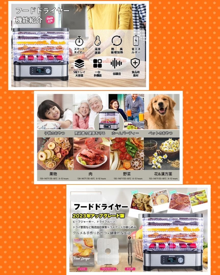 栄養価も旨みも逃がさずギュッと凝縮❣ビーフジャーキーも作れる❤フードドライヤー