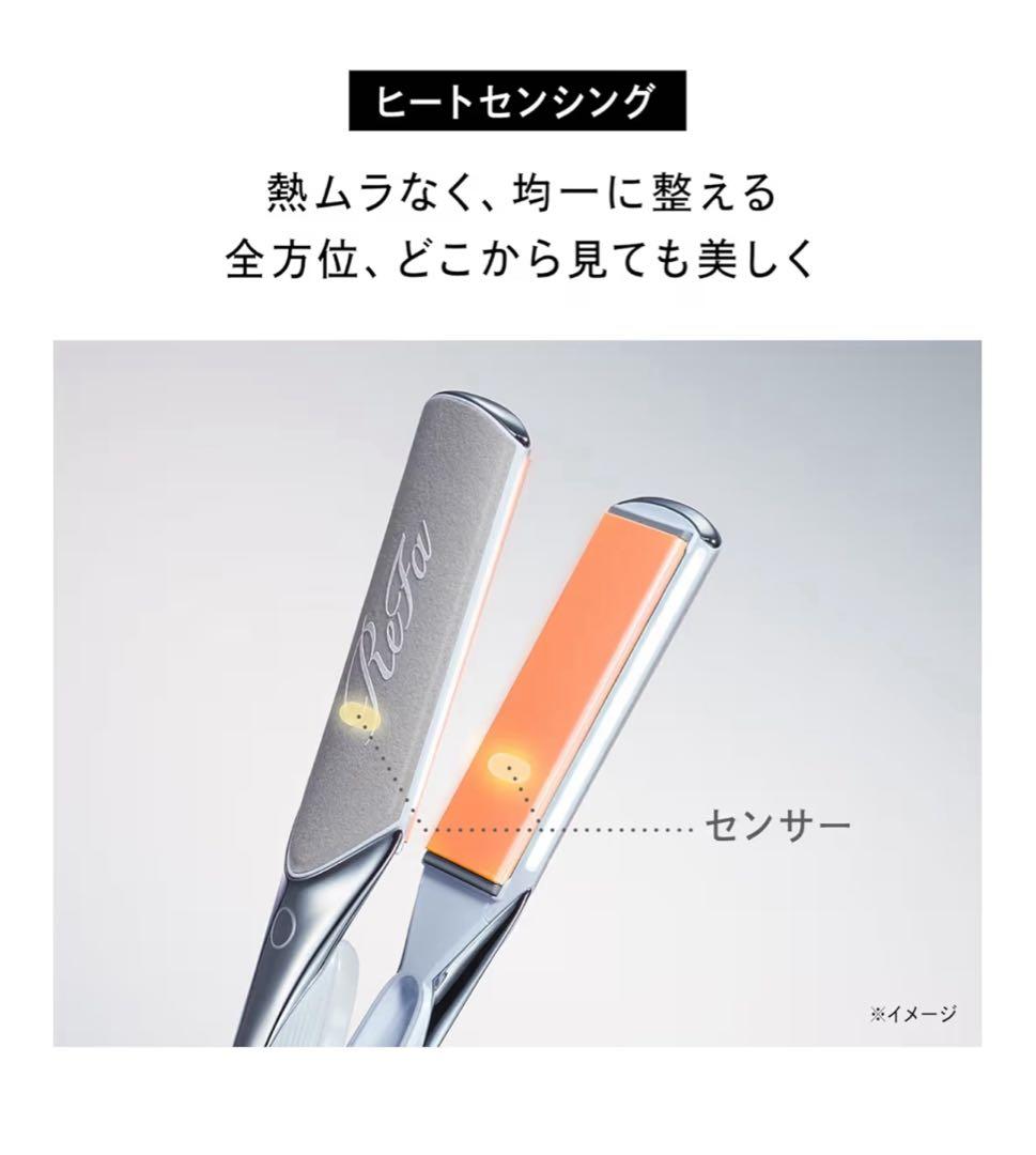 ReFa ストレートアイロン PRO 幅広カーボンレイヤープレート