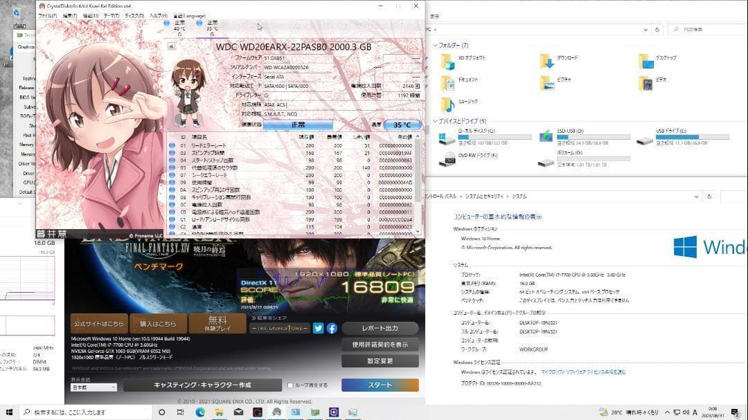 【高性能ゲーミングPC】Core i7 GTX1060 16GB SSD搭載✨