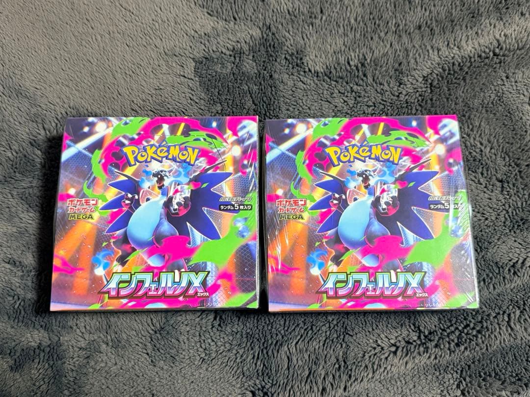 ポケモンカード インフェルノX シュリンク付き２ＢＯＸ