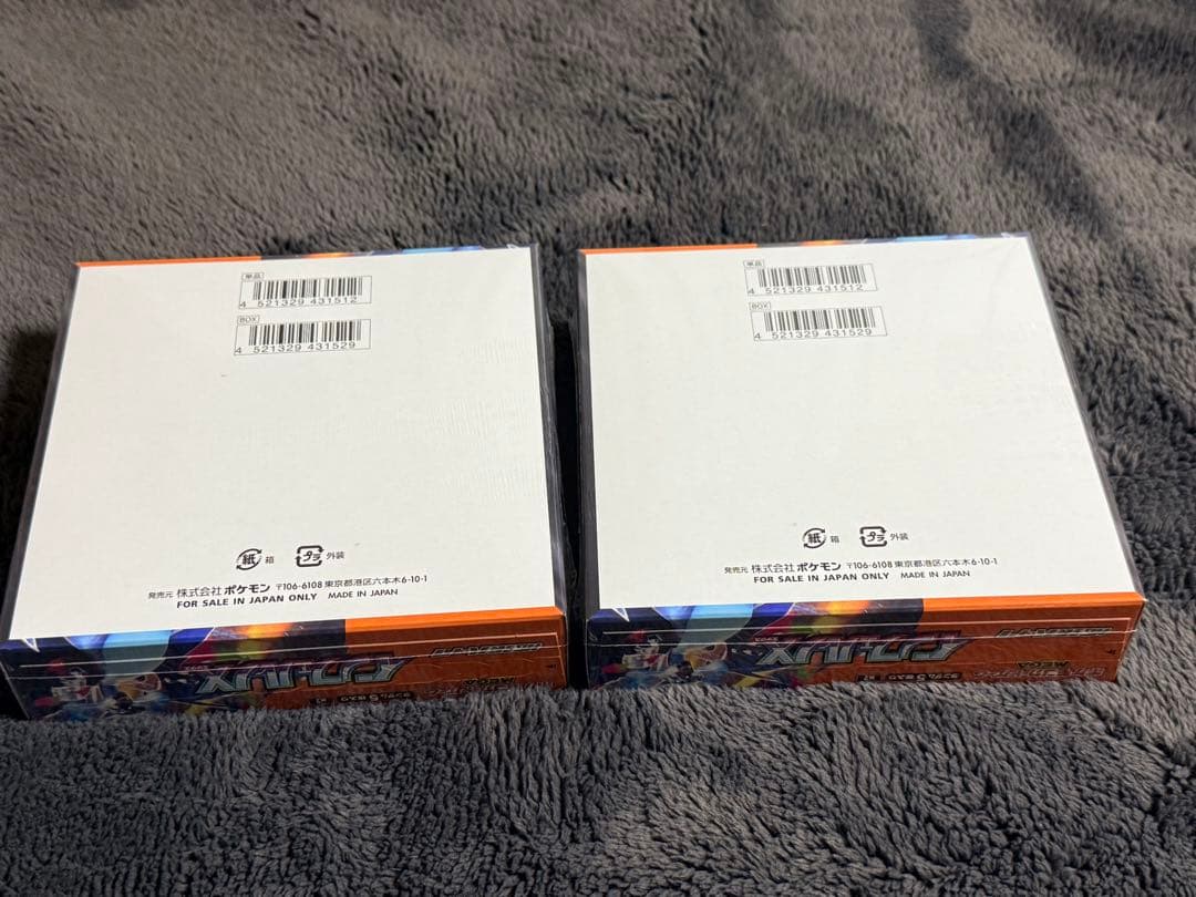 ポケモンカード インフェルノX シュリンク付き２ＢＯＸ