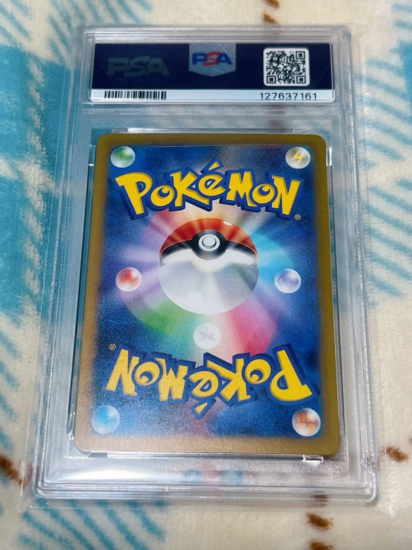 【PSA10】ガブリアスex sar ポケモンカード