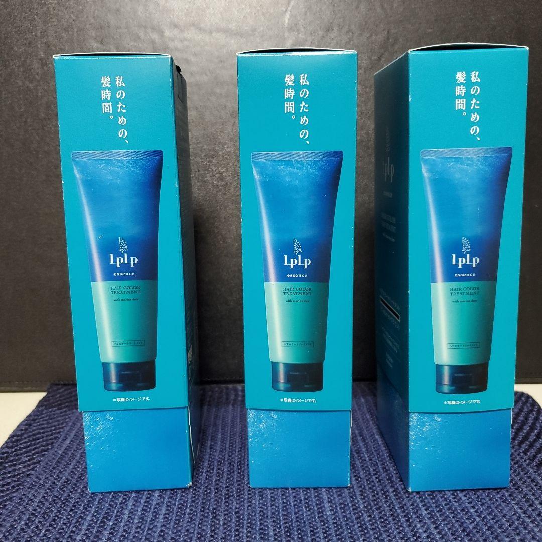 LPLP essence カラートリートメント3本セット