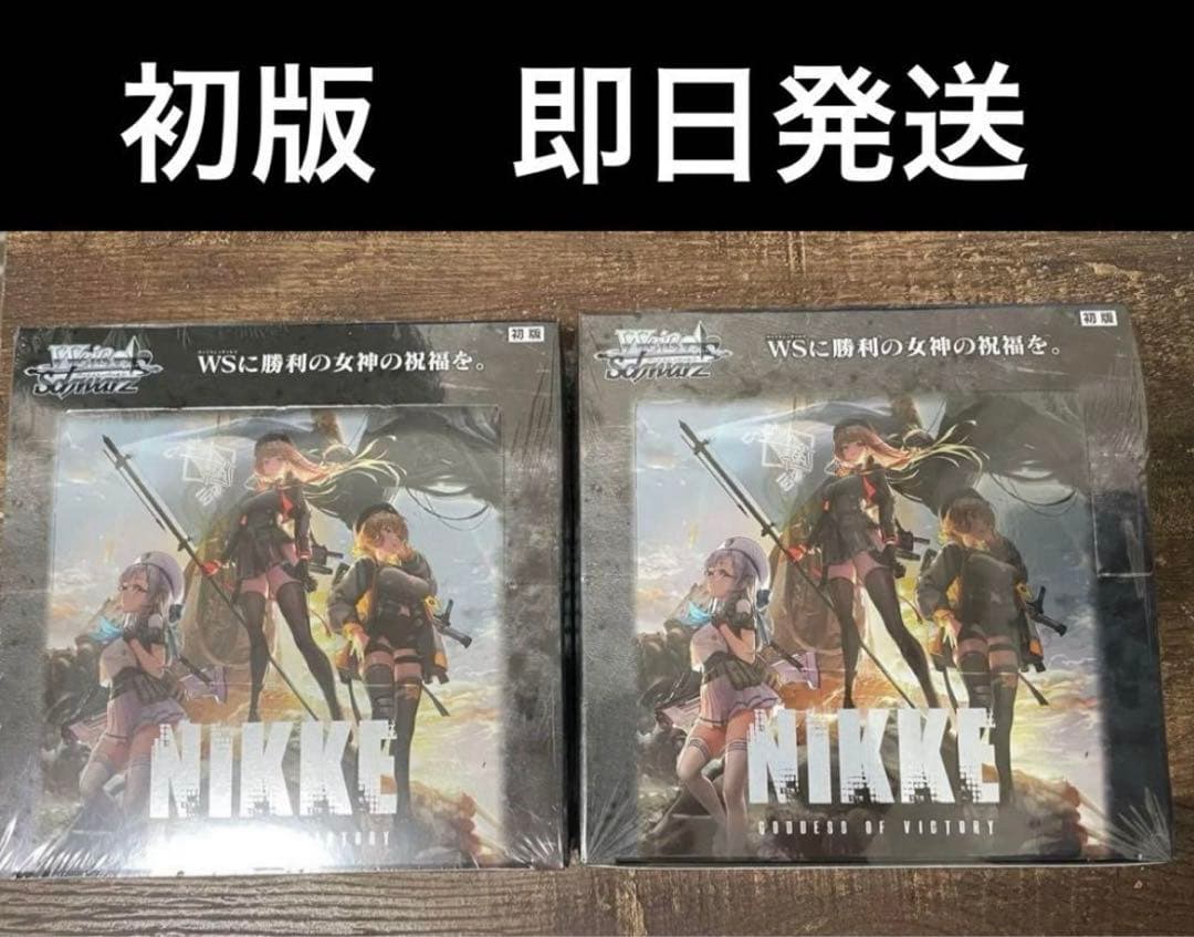 【初版】ヴァイスシュヴァルツ 勝利の女神 NIKKE 2BOX シュリンク付き
