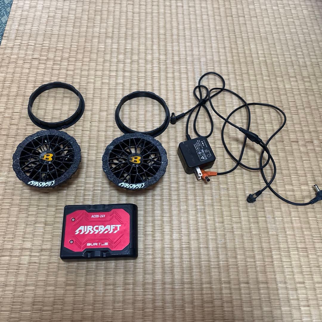 バートル空調服バッテリーファン付きフルセット。