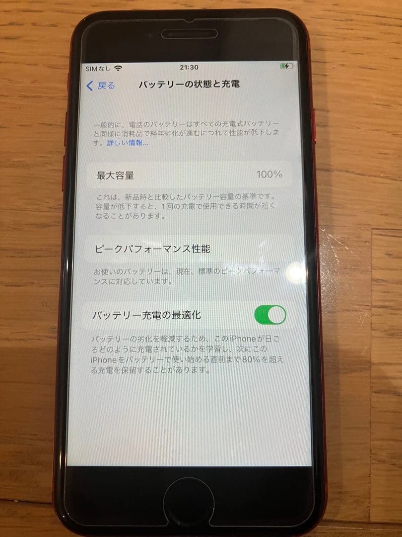 iPhone8レッド64G