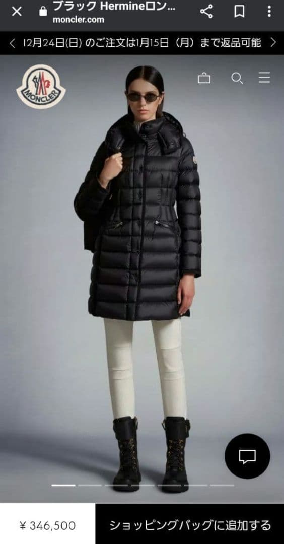 定価35万円■正規MONCLER■ＨＥＲＭＩＮＥ　ダウンコート　00