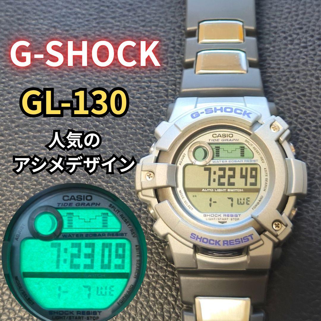 希少・美品 G-SHOCK GL-130 アシンメトリーデザイン 稼働品