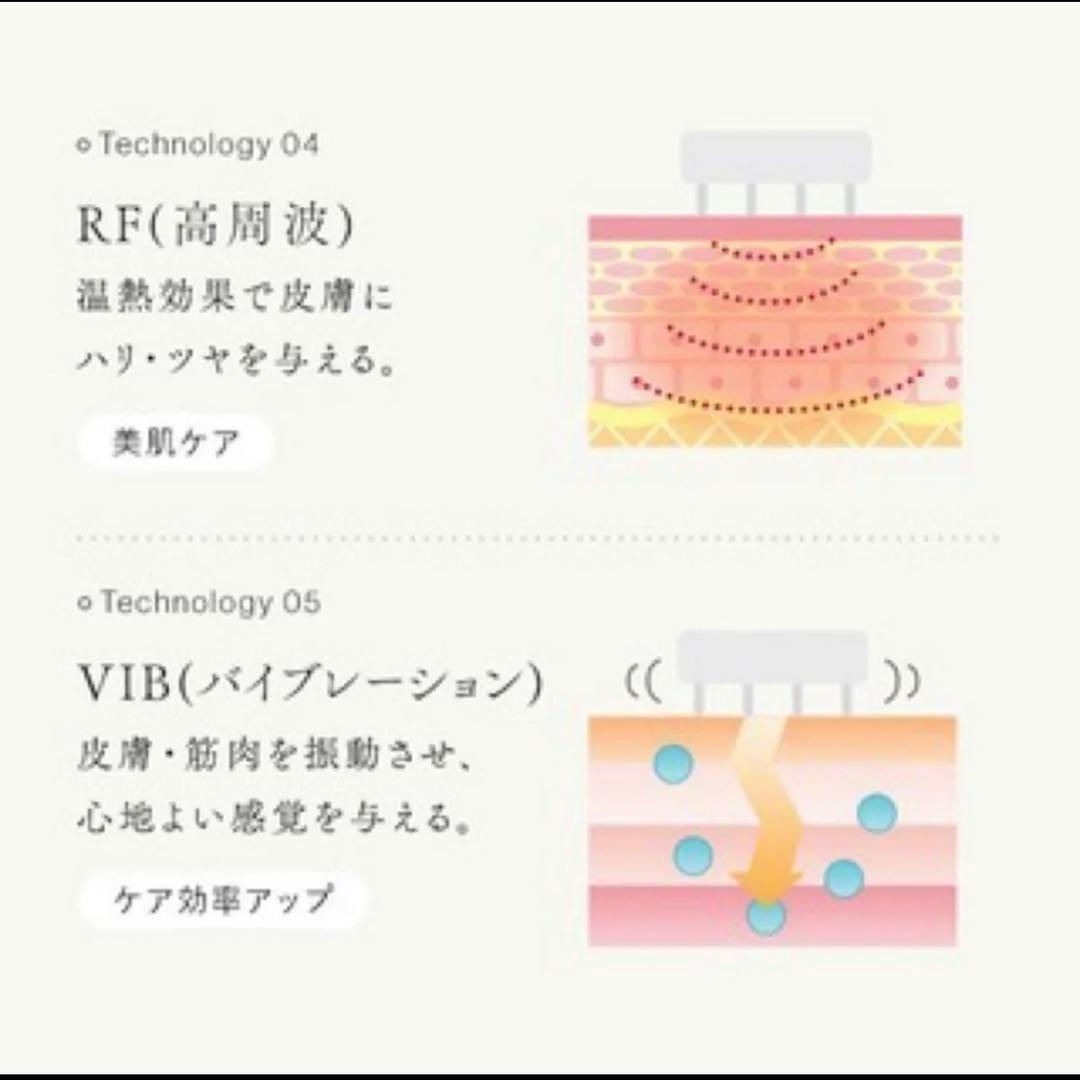 新品未使用 STELLA BEAUTE ステラボーテリフトブラシ PRO
