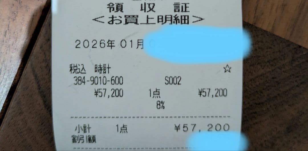 Swatch OMEGA Snoopy スウォッチ スヌーピー オメガ 新作