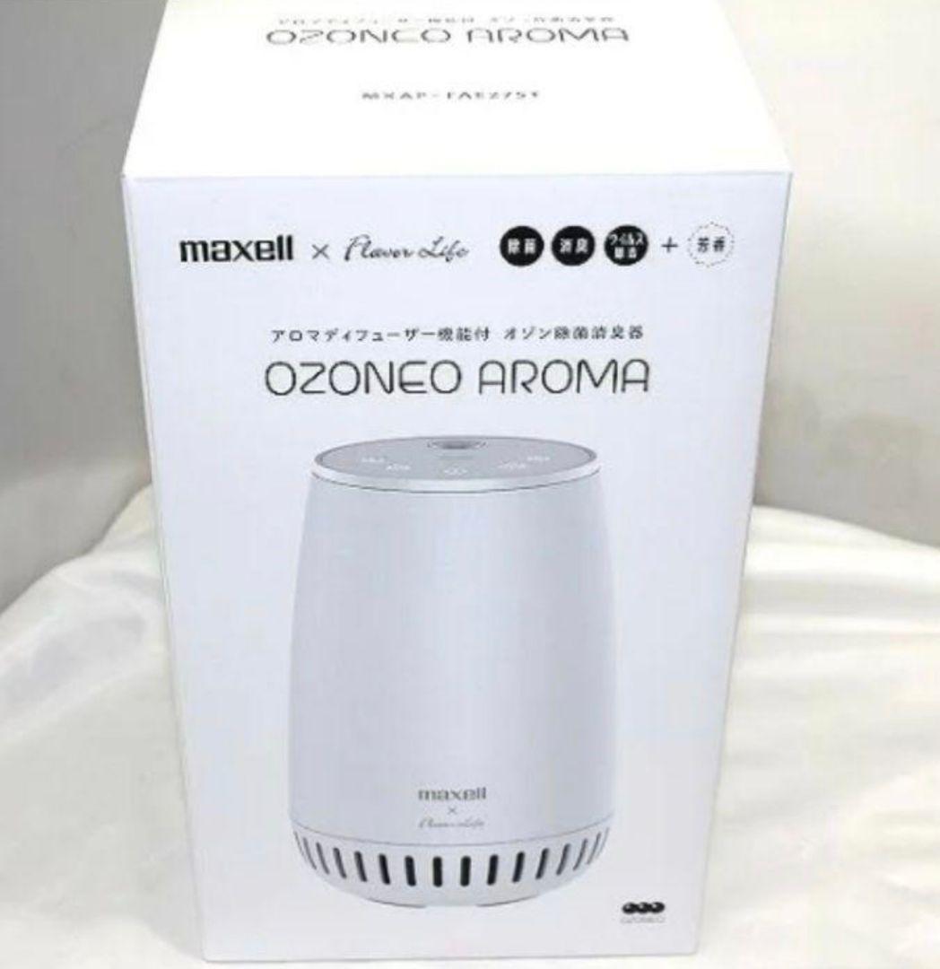 【未使用品】 MXAP-FAE275R アロマディフューザー機能付除菌消臭器