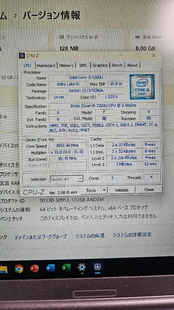 Windowsノート本体 Panasonic CF-SZ6 windows11 core i5