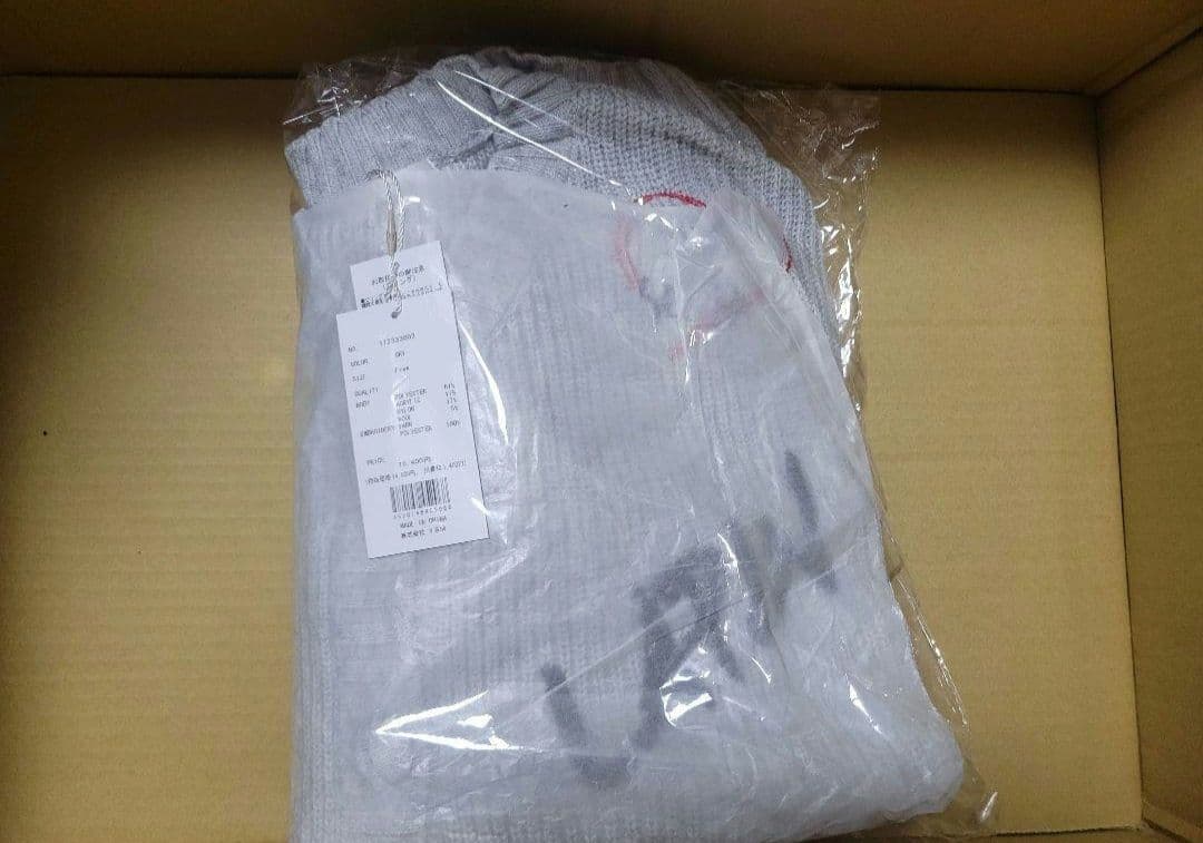 【新品未開封品】エンブロイダリーニットカーディガン