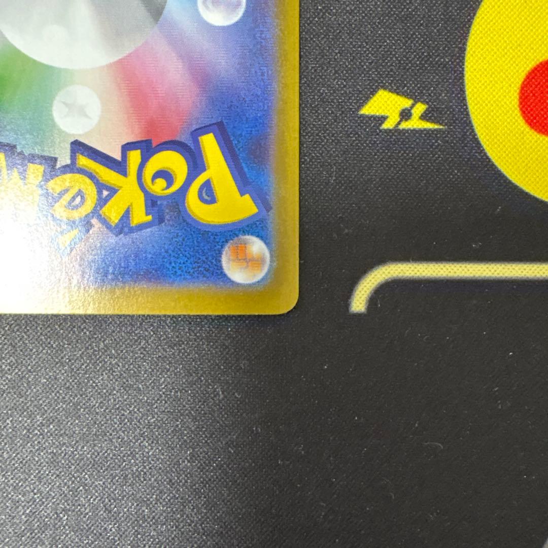 メガサーナイトex sar