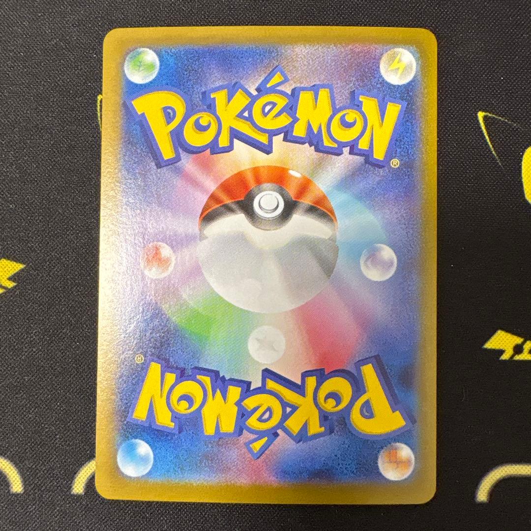 メガサーナイトex sar