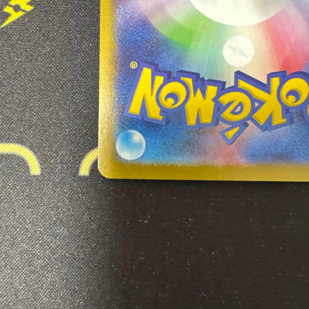 メガサーナイトex sar