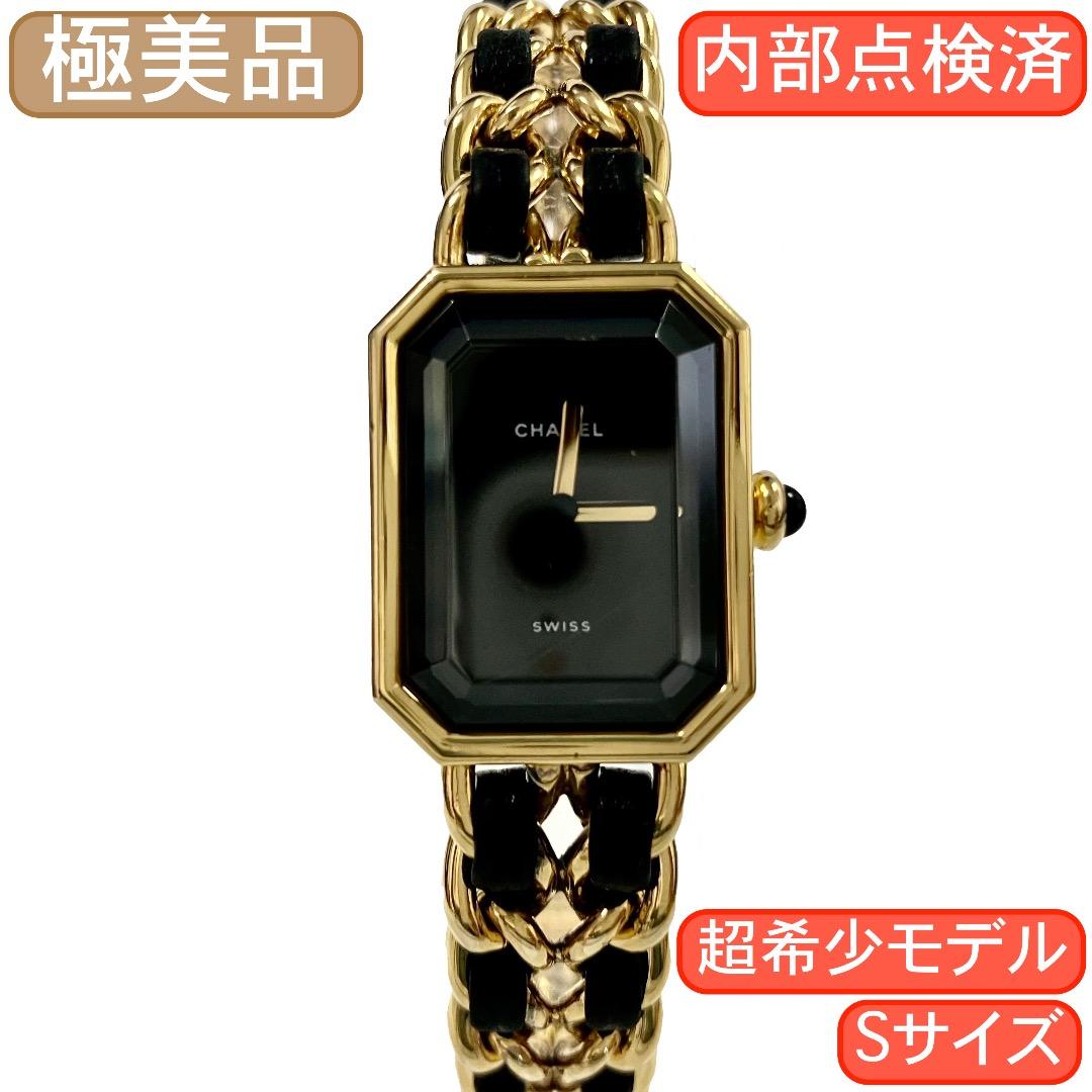 CHANEL シャネル プレミエール　Sサイズ　ゴールド　腕時計　クォーツ