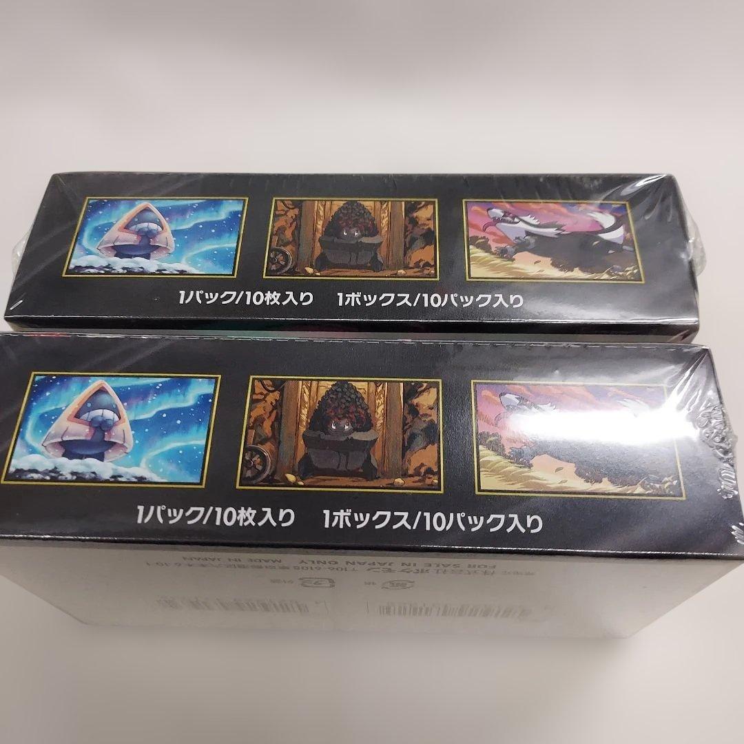 MEGA ハイクラスパックドリーム ex　2BOX 　シュリンク付き