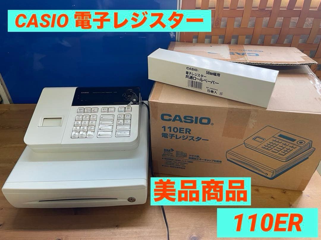 CASIO 110ER 電子レジスター
