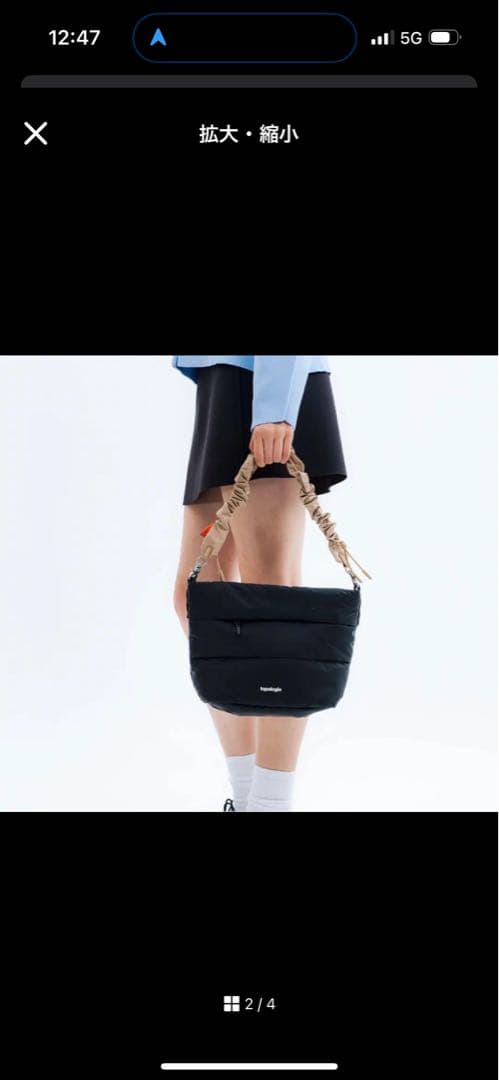 Topologie トポロジー　ショルダーバッグ　ベサス　ストラップ