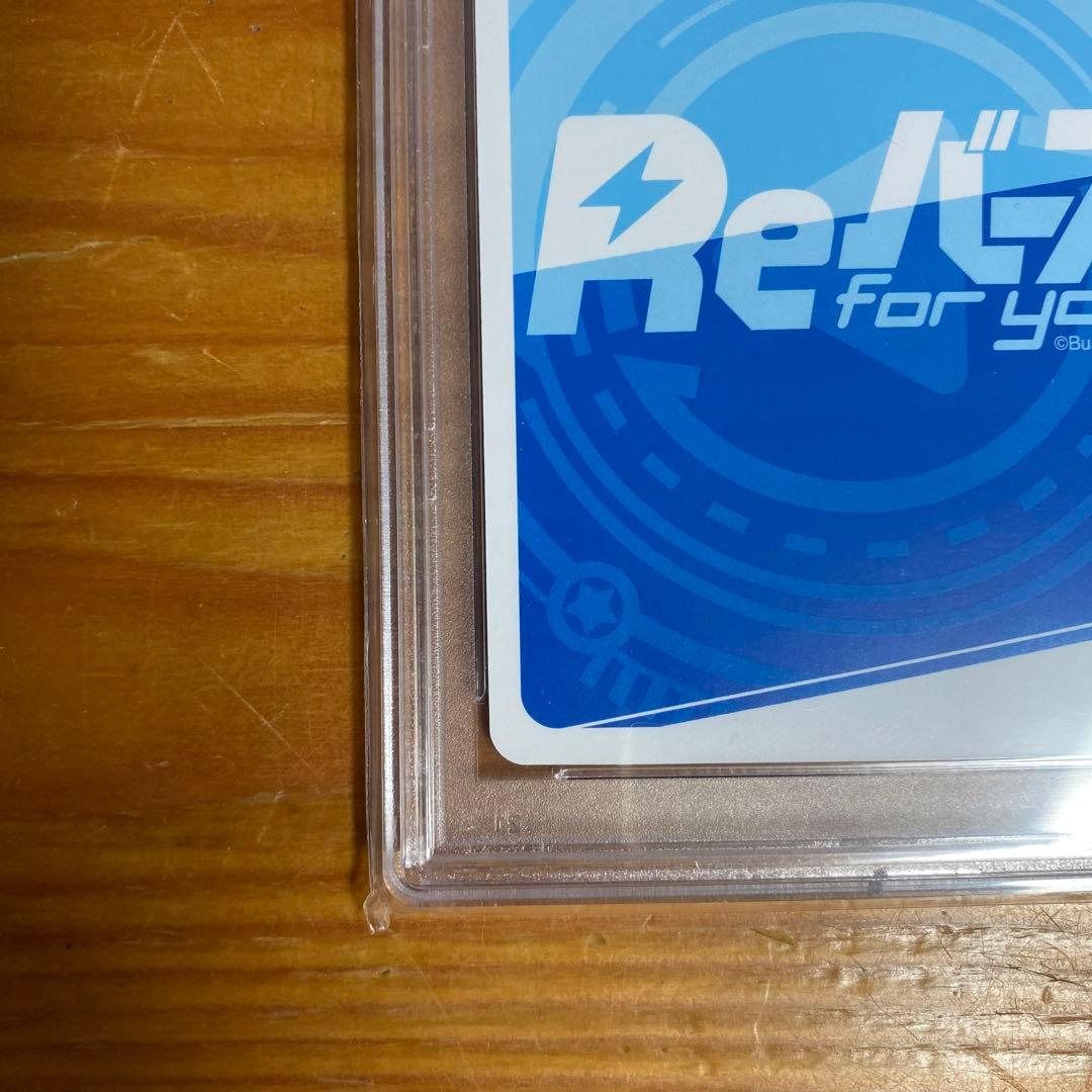 ゆるキャン　各務原　なでしこ　pp reバース