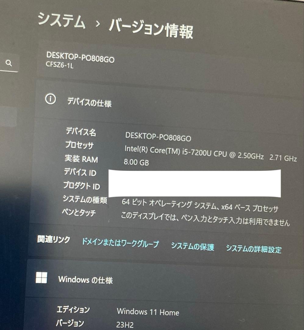 H*E様 panasonicレッツノート 8GB【CF-SZ6】 DVD