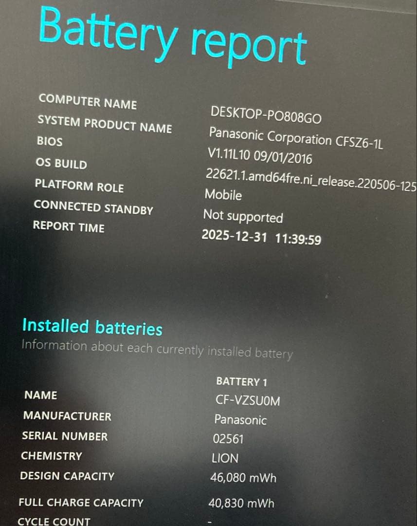 H*E様 panasonicレッツノート 8GB【CF-SZ6】 DVD