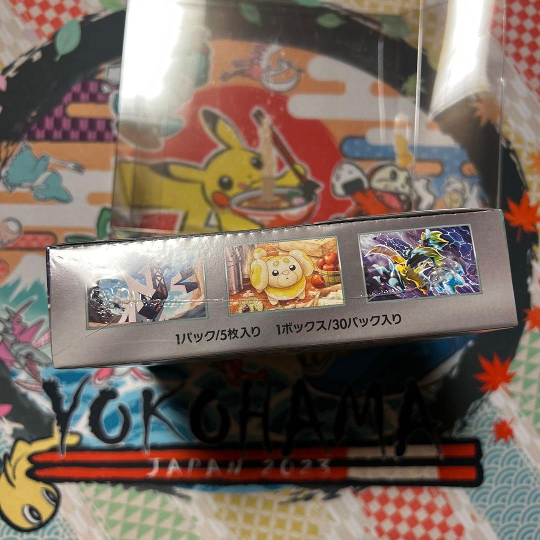 ポケモンカード　ステラミラクル　1BOX シュリン付き　未開封ボックス