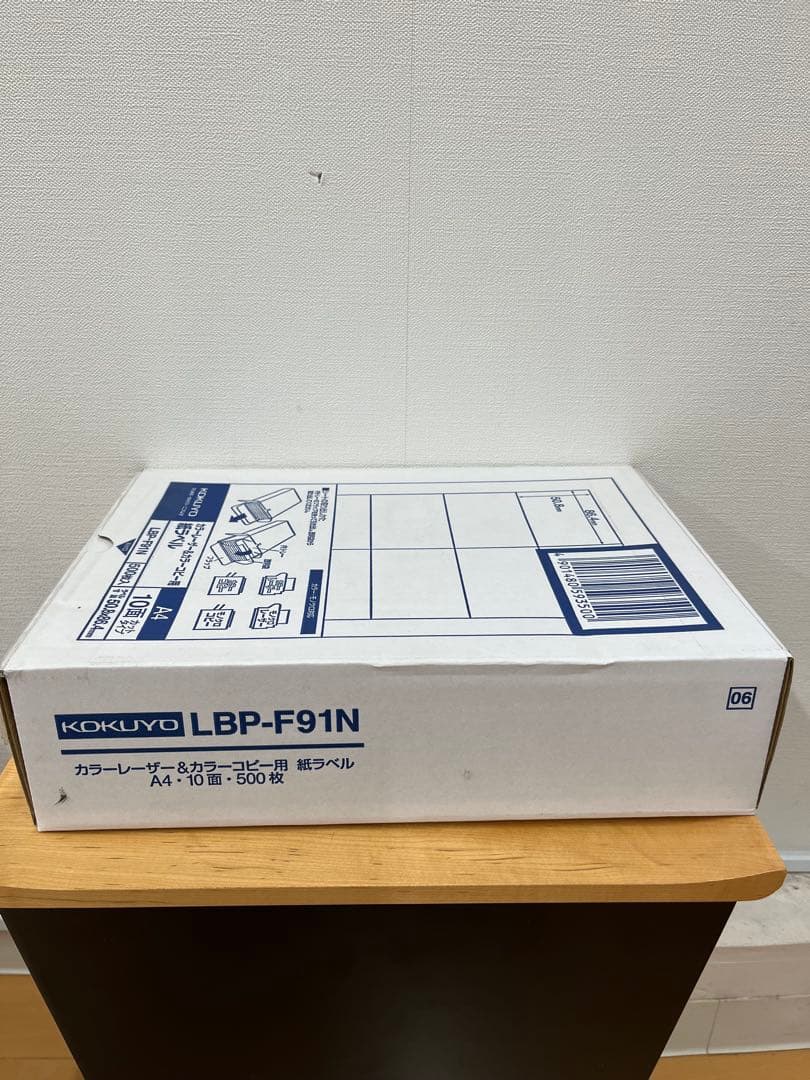 コクヨ　LBP-F91N A4紙ラベル 10面　500枚
