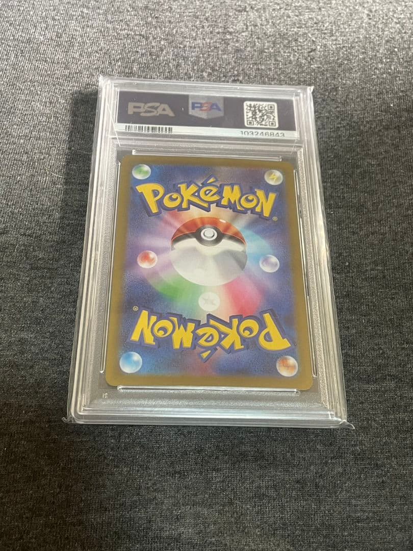 サンダース　マスボミラー　psa10