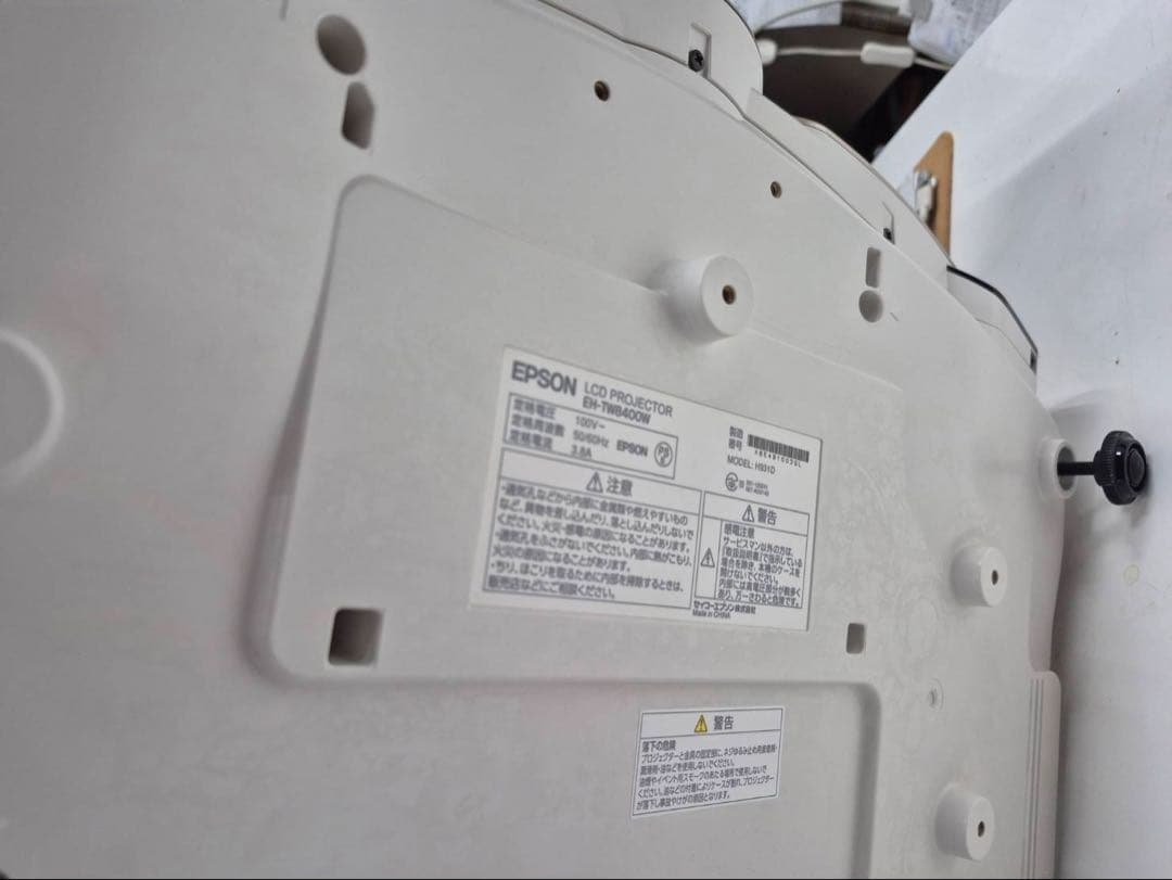 EPSON 家庭用プロジェクター EH-TW8400W