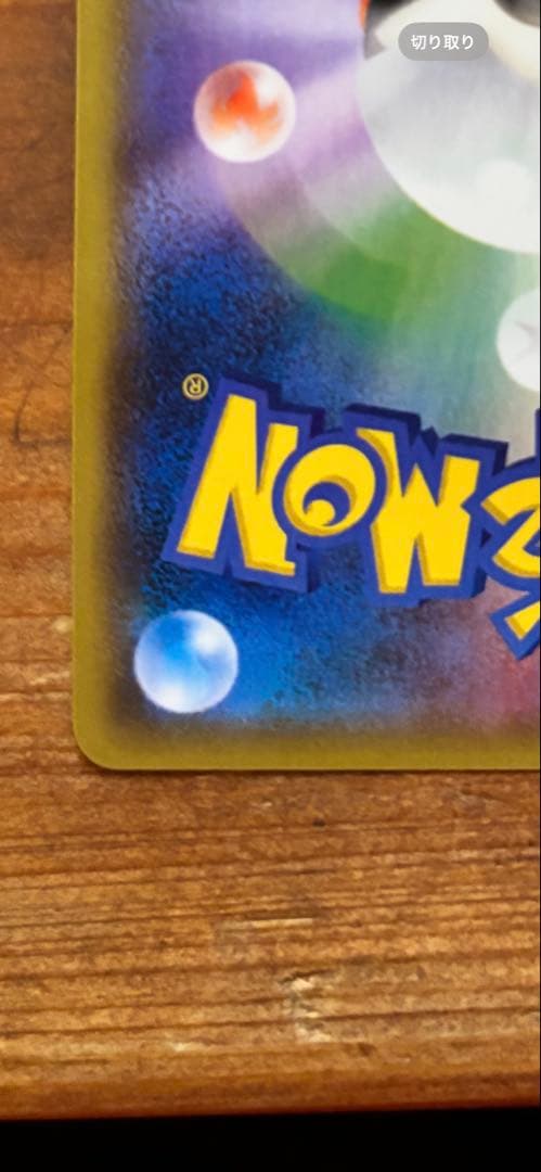 【美品】フーパ：光輪の超魔神 フーパ 入場者プレゼント PROMO XYシリーズ