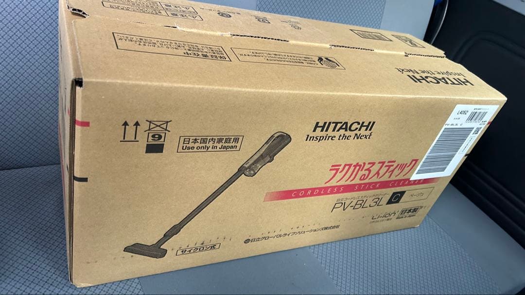 【新品】✨期間限定値下げ中‼️未開封‼️日立 コードレススティッククリーナー 掃除機