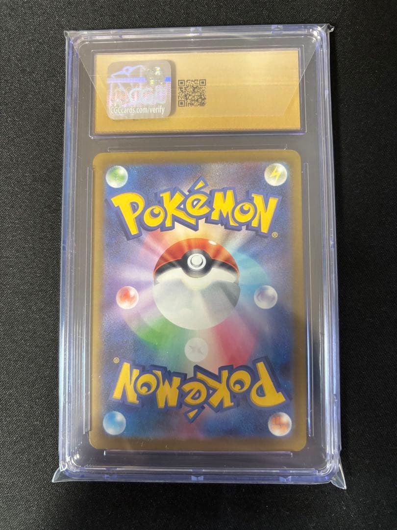 N's Zekrom AR CGC10 Pristine Nのゼクロム