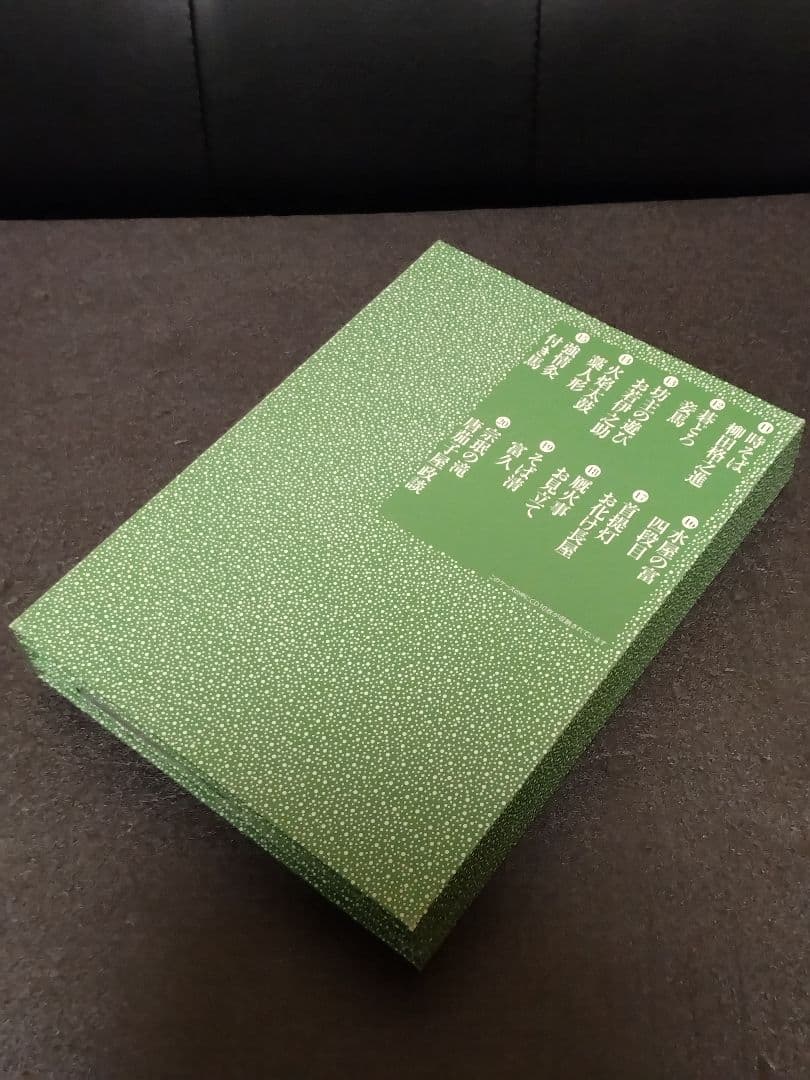 古今亭志ん朝 大須演芸場 CDブック 特典CD2枚付