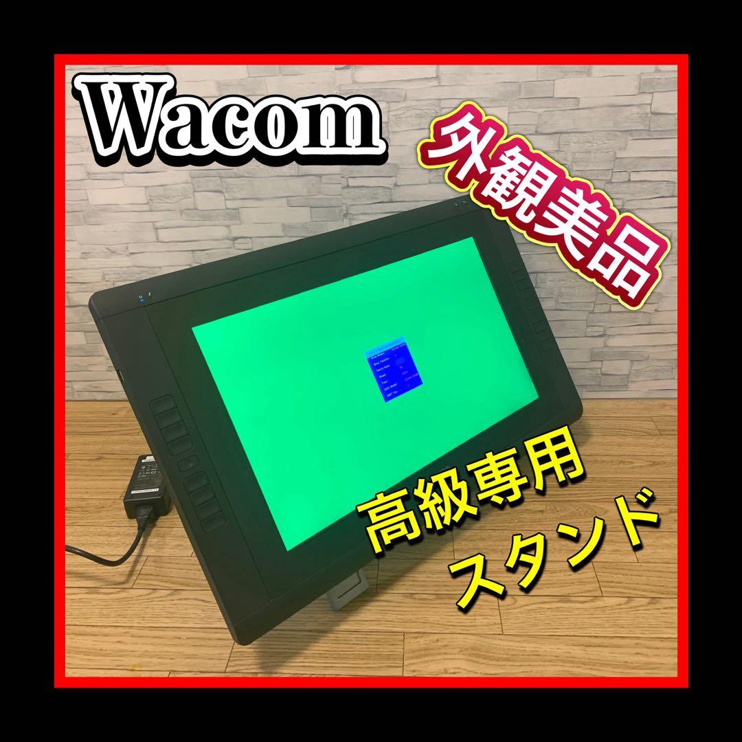 外観美品 Wacom/ワコム 液晶ペンタブレット 22HD DTK-2200/K