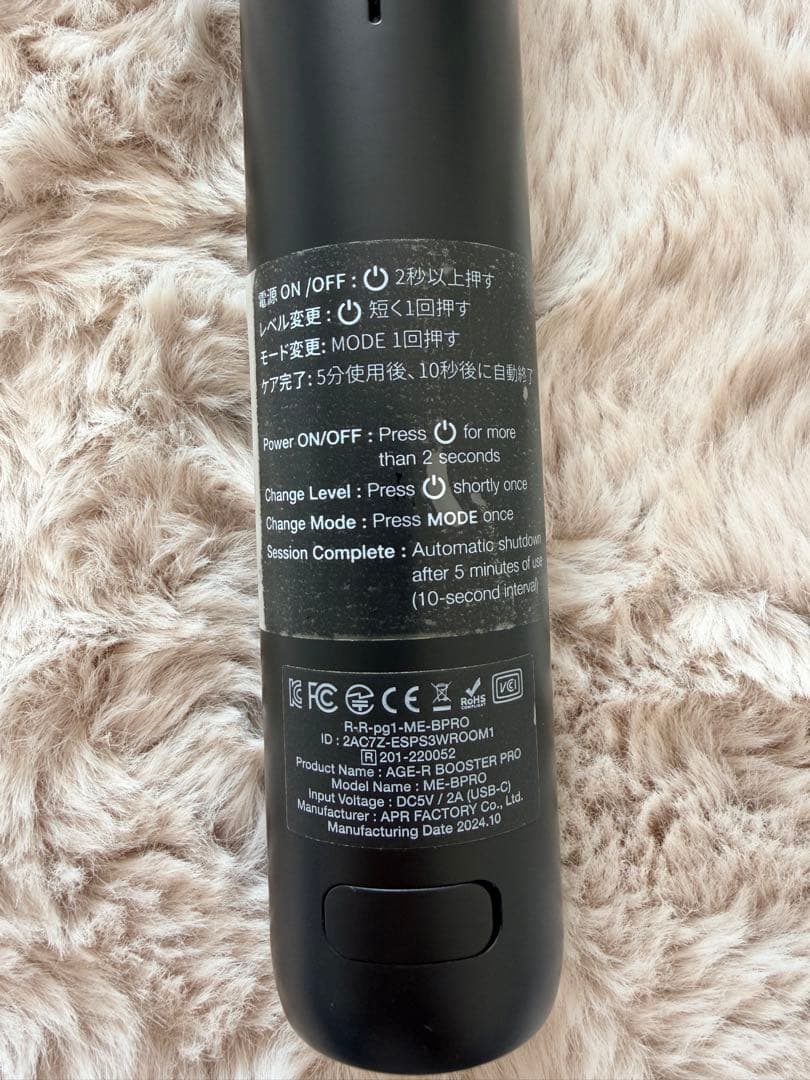 メディキューブ ブースタープロ ブラック