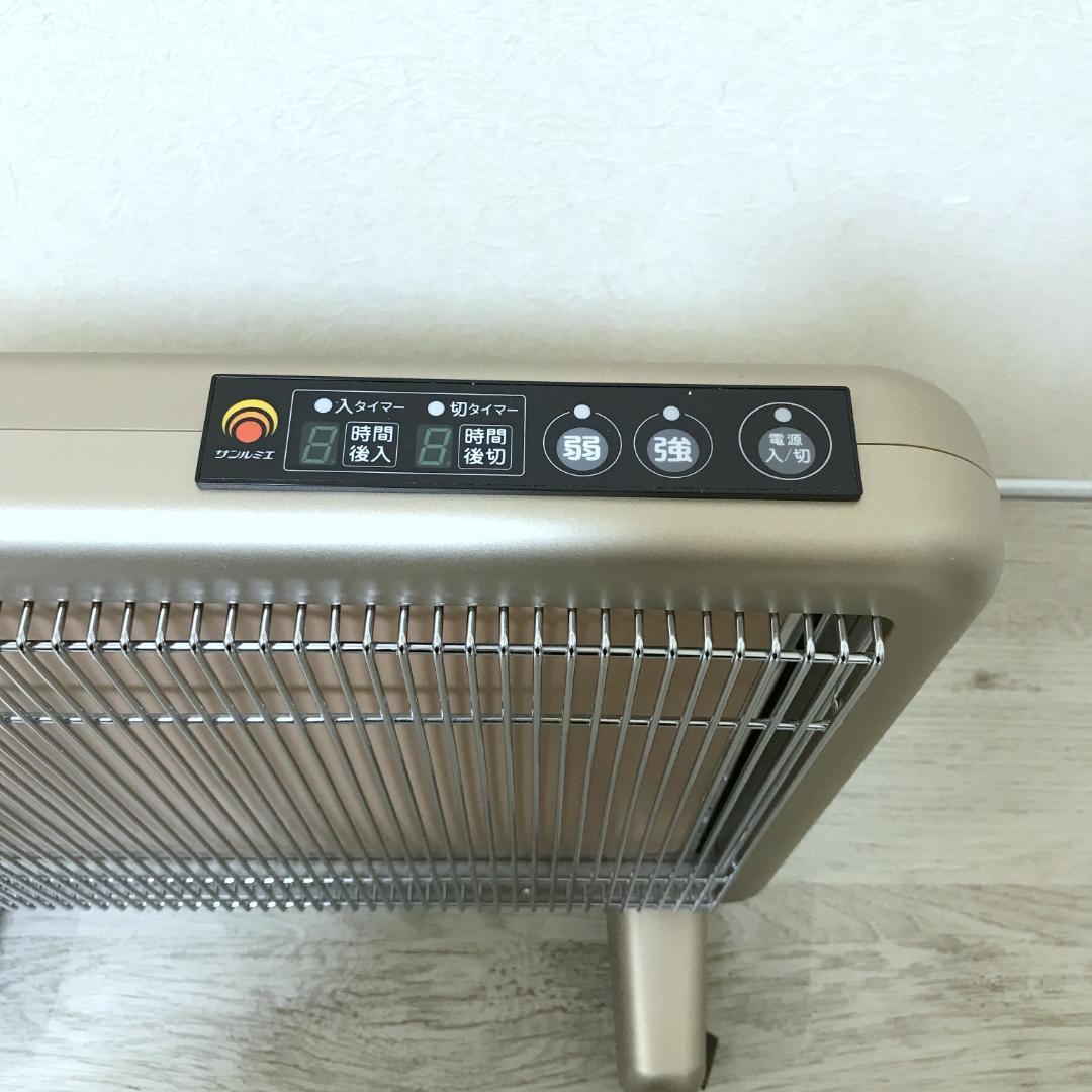 【極美品】 サンルミエ E800L-TM 遠赤外線暖房器 タイマー付 取扱説明書